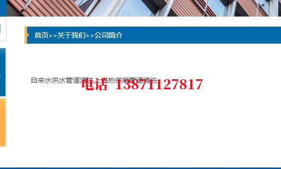 西青排污厂管道清洗石油管道清洗油垢